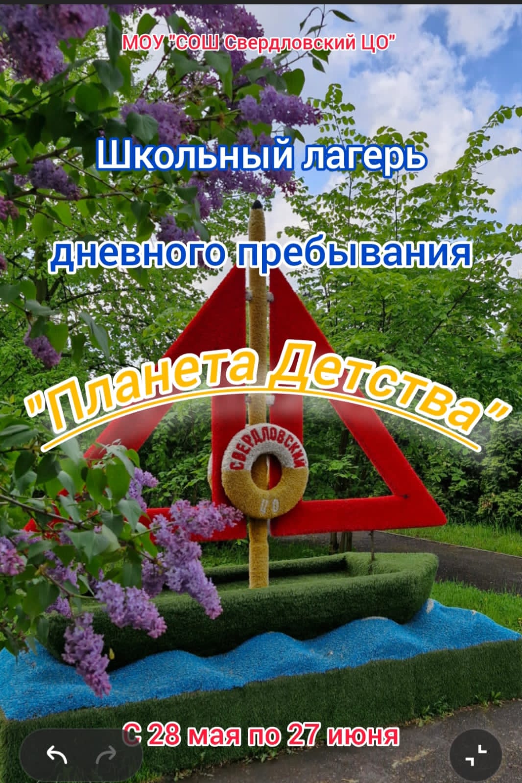 Изображения.