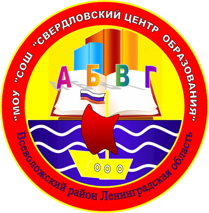 Отдел кадров.
